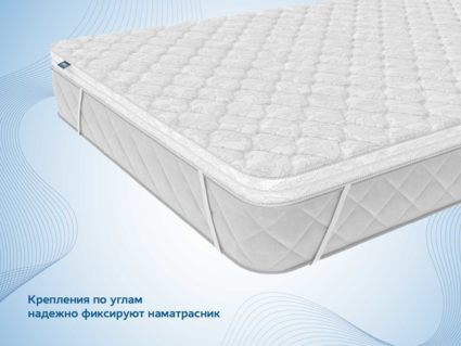 Наматрасник Димакс Латекс 3 см 130