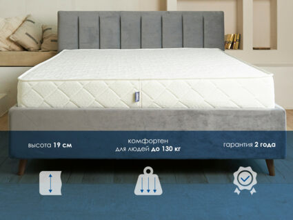 Матрас Димакс Relmas Cocos S1000 180х200