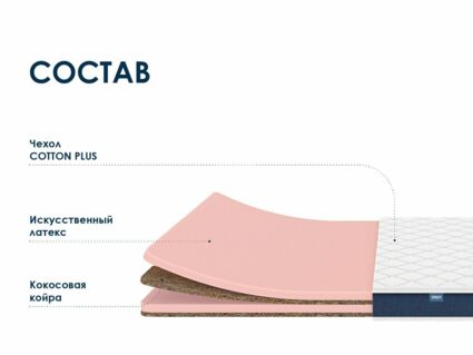 Матрас Димакс Практик Медиум лайт в9 140х200