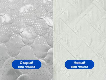 Матрас Димакс Оптима Лайт PK4 120х190