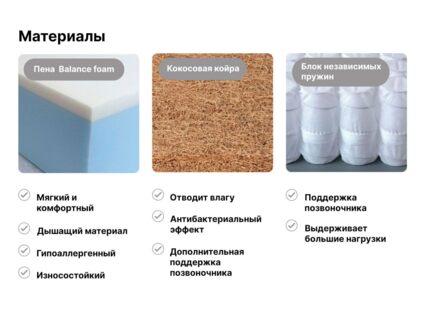 Матрас Димакс Оптима 500 микс 160х190