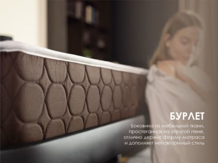 Матрас Димакс Мега Софт 200х200