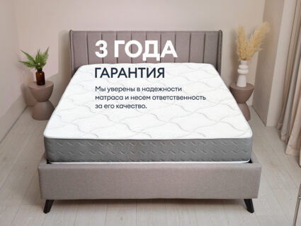 Матрас Димакс Биг Ультимэйт 150х200