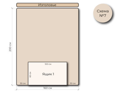 Кровать Mr.Mattress Site Box экокожа Beige 180х190