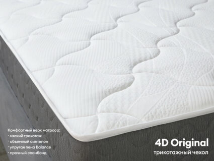 Матрас Димакс Биг Ультимэйт 150х200