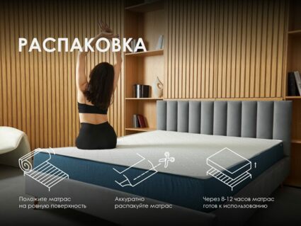Матрас Димакс Практик Медиум Массаж Лайт 96
