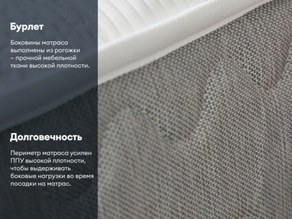 Матрас Димакс Биг Ультимэйт 150х200