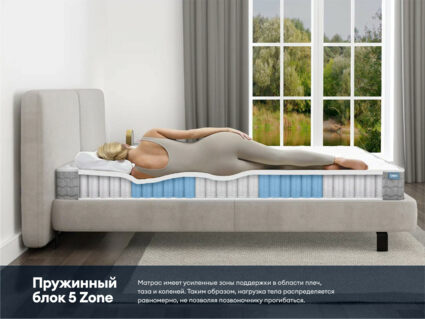 Матрас Димакс Биг Ультимэйт 150х200