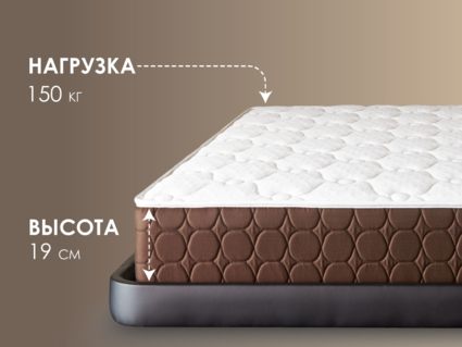 Матрас Димакс Мега Хард 80х190