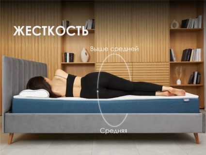 Матрас Димакс Практик 20 микс 90х195