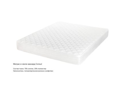 Матрас Консул Элит Латекс 130х200