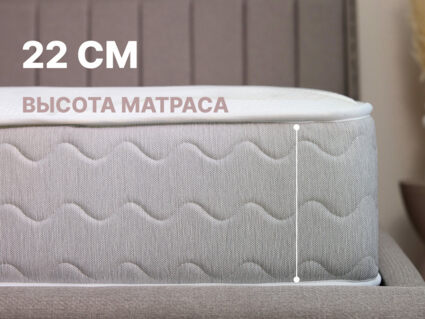 Матрас Димакс Bliss Sleeper + 515