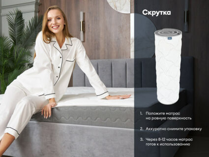 Матрас Димакс Биг медиум 110х200