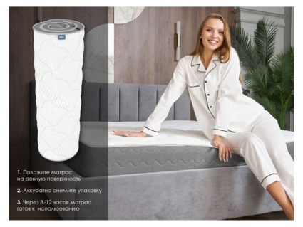 Матрас Димакс ОК Софт 90х195