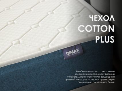 Матрас Димакс Практик Чип Ролл 10 кокос 160х195