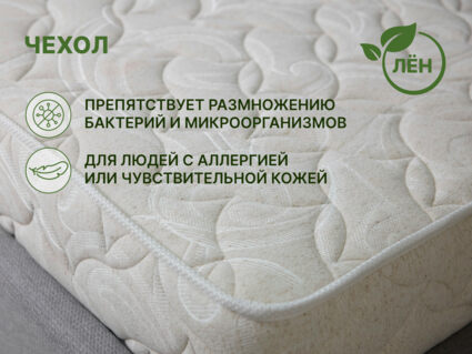 Матрас Димакс Элемент Промо хард 90х195