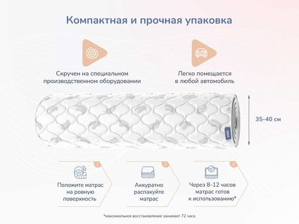 Матрас Димакс Оптима О-Премиум 90х195