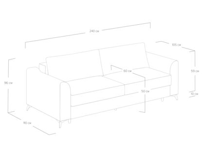 Диван Сонум Dario Тедди тёмно-бежевый