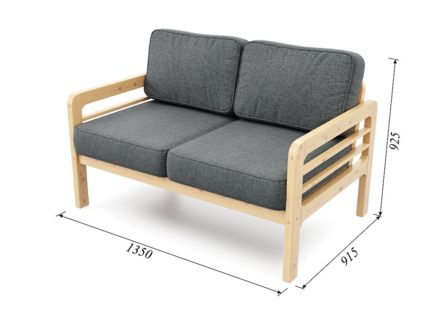 Диван Арско Бергер Мини двухместный серый Длина 136 см