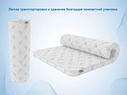 Наматрасник Димакс Massage foam 3 см 180х200