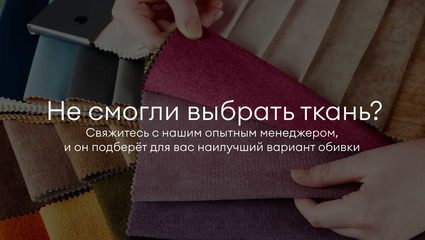 Кровать Димакс Бриони new Сапфир с подъемным механизмом 253