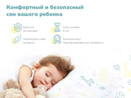 Матрас Димакс Супер Соня 80х200