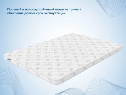 Наматрасник Димакс Balance foam 4 см 120х195