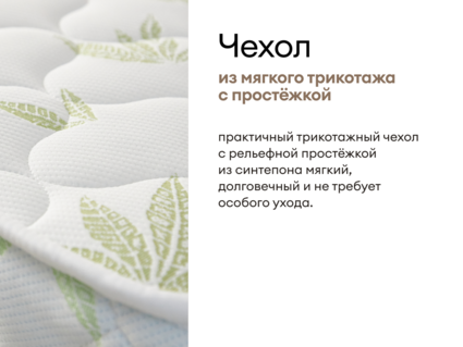 Матрас Мистер Слип Multi Line элит стронг 70х180