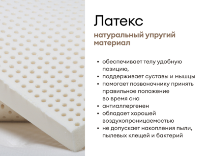 Матрас Мистер Слип Multi Line элит стронг 70х180