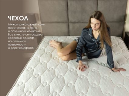 Матрас Димакс Мега Медиум Мемо 125х190