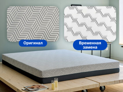 Матрас Димакс Safe Solo 120х190