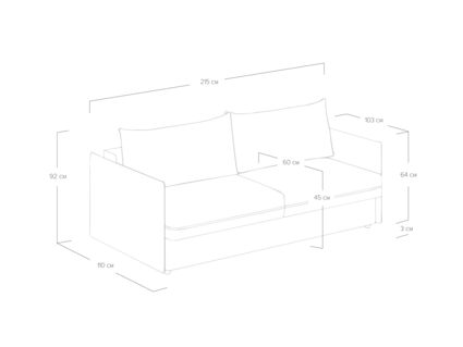 Диван Сонум Remy Тедди синий Длина 215 см