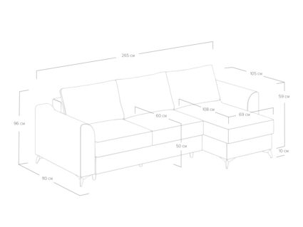 Диван Сонум Dario угловой Лофти латте Длина 265 см
