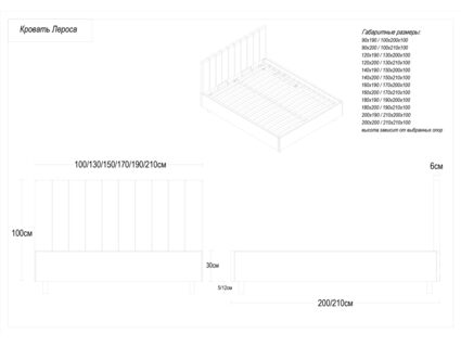 Кровать Димакс Лероса с подъемным механизмом 180х200 экокожа Nitro Ivory уцененная 180х200