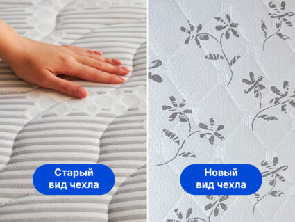 Матрас Димакс Онли Медиум Биг 28