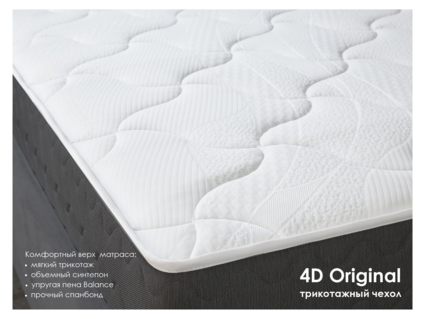 Матрас Димакс ОК Хард 80х185