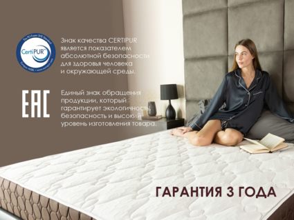 Матрас Димакс Мега Медиум хард 90х190