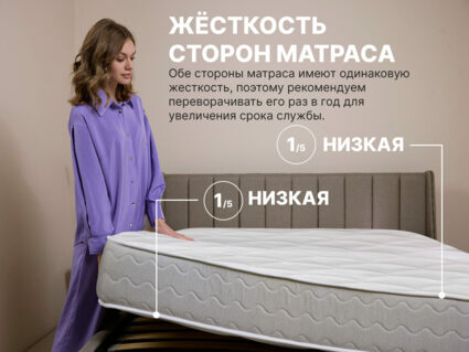 Матрас Димакс Bliss Sleeper 515