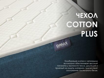 Матрас Димакс Практик 25 кокос 140х200