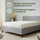 Матрас Димакс Элемент Промо хард 140х200