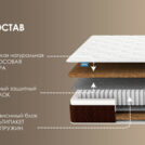 Матрас Димакс Мега хард плюс 70х195