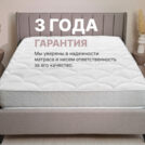 Матрас Димакс Bliss Rich 70х195