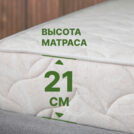 Матрас Димакс Элемент Промо лайт 140х200