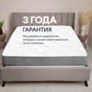 Матрас Димакс Биг медиум 200х200