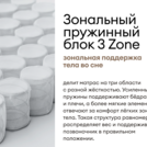 Матрас Мистер Слип Special Line хард плюс 70х120