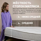Матрас Димакс Bliss Adapt 120х200