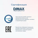 Матрас Димакс Relmas Cocos 1 3Zone 160х200