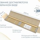 Основание Димакс Престиж без ножек уцененное 115х200