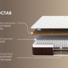 Матрас Димакс Мега Хард 70х200