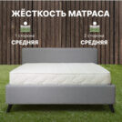 Матрас Димакс Элемент Промо лайт 140х200